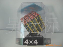 魔方,智力玩具,益智玩具,智力魔方 信息